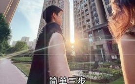 如何拍摄镜头_新手怎么拍视频不抖