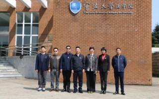 宁波大学法学院怎么样_就业前景好吗