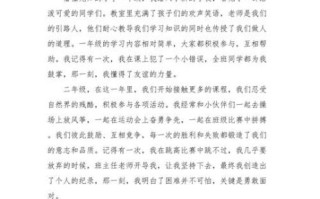 成长的足迹作文怎么写_成长的足迹作文素材有哪些