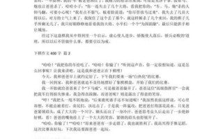 下棋作文怎么写_如何提高下棋作文立意