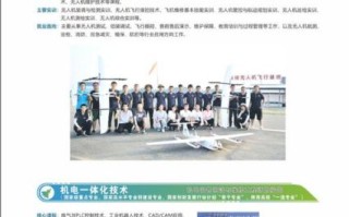 西安航空职工大学怎么样_西安航空职工大学招生条件