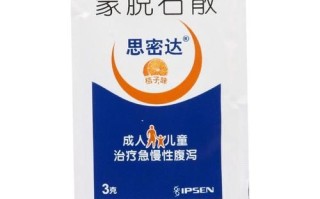 孕妇可以吃思密达吗_孕妇腹泻能吃思密达吗