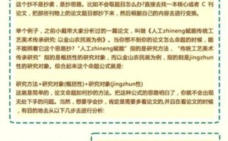 大学生如何写论文_论文写作技巧有哪些