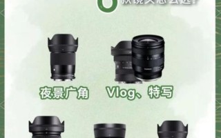 副厂镜头推荐_哪个品牌性价比高