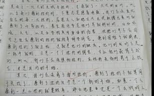 高二语文作文怎么写_如何提升作文分数