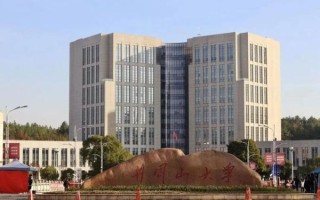 井冈山大学怎么样_井冈山大学值得报考吗