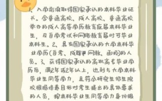 湖南大学研究生申请条件_湖南大学考研难吗