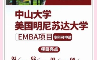 台湾中山大学排名_台湾中山大学申请条件