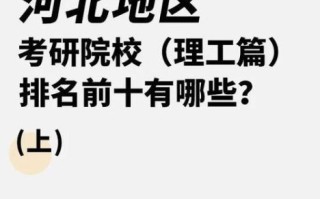唐山理工大学是几本_唐山理工大学属于几本院校