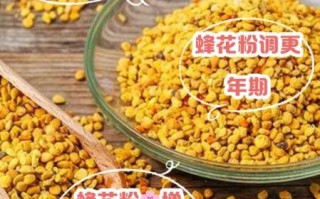 孕妇可以喝花粉吗_孕妇喝花粉对胎儿有影响吗