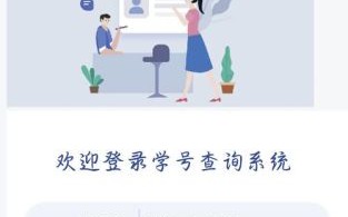 湖南工业大学教务处官网入口_教务系统怎么登录