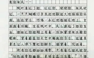 我爱秋季作文怎么写_秋天作文开头结尾范例