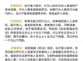 法律与人情冲突怎么办_法律与人情如何平衡