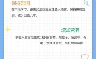 孕妇流鼻血是什么原因_怀孕经常流鼻血怎么办