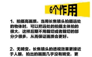 长镜头是什么_如何拍好长镜头
