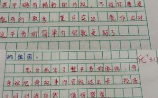 故事类作文评语怎么写_如何写出打动人的点评