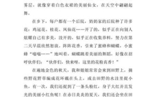 我的家乡真美丽作文怎么写_我的家乡有哪些独特风景