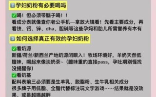 孕妇几个月开始喝孕妇奶粉_什么时候开始喝最合适