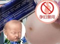 孕妇能用含氟牙膏吗_含氟牙膏对胎儿有影响吗