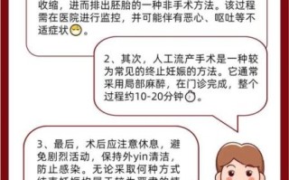 孕妇梦见自己流产是什么意思_如何缓解焦虑