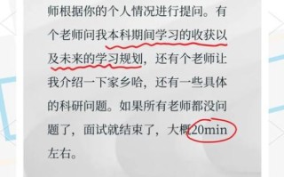 东南大学夏令营怎么报名_东南大学夏令营面试问题