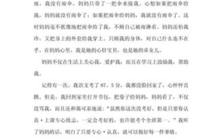 母爱是什么_母爱为什么伟大