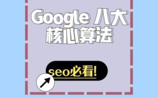 网站SEO怎么做_如何提高网站排名