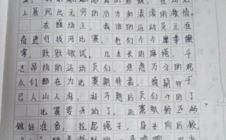 拔河比赛作文怎么写_拔河比赛细节描写有哪些