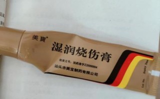 孕妇可以用烫伤药膏吗_孕妇烫伤后用什么药安全
