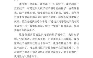 如何写好350字作文_350字作文写作技巧