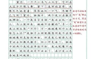 留香作文500字怎么写_如何写出真情实感