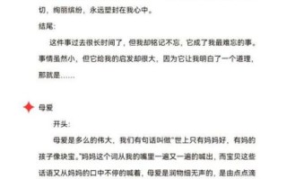 如何写好作文开头结尾_万能作文开头结尾有哪些