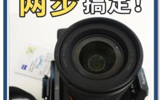 脏镜头怎么清洁_镜头脏了用什么擦