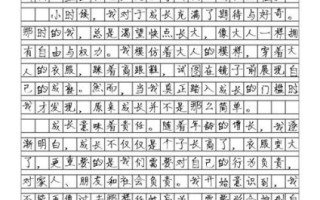 成长作文怎么写_成长作文素材有哪些