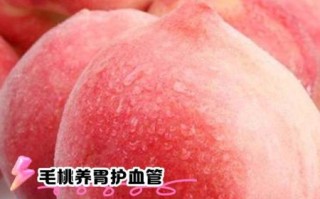 孕妇能吃毛桃吗_毛桃对孕妇的好处与风险