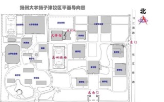 扬州大学有几个校区_各校区地址在哪