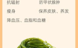 孕妇可以吃海带吗_怀孕吃海带对胎儿好吗