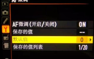 怎么测试镜头是否跑焦_镜头跑焦测试方法