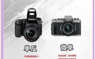 手机双镜头怎么拍_双镜头和单镜头区别