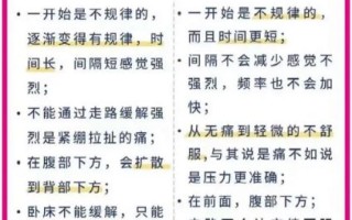 孕妇肚子一阵一阵疼是怎么回事_临产宫缩还是假性宫缩