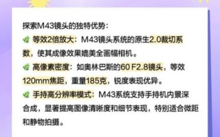 m43镜头推荐_怎么选