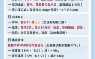 孕妇糖耐量1小时偏低怎么办_糖耐量偏低会影响胎儿吗