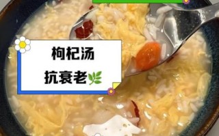 孕妇能喝醪糟汤吗_醪糟汤对孕妇的影响