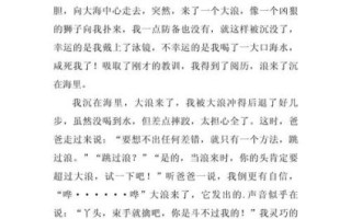 沙滩作文怎么写_描写沙滩的优美句子有哪些