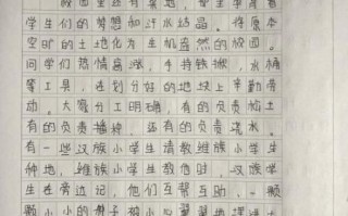 美丽的校园作文怎么写_400字范文如何扩写到800字