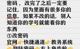 四川大学教务管理系统登录入口_忘记密码怎么办