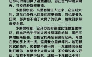 小学生怎么写动物作文_动物作文有哪些写作技巧