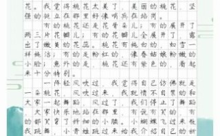 摘油桃作文怎么写_油桃采摘作文开头技巧