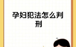 孕妇被打流产怎么判刑_打人者会坐几年牢