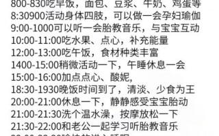孕妇几个月开始补铁_补铁晚了有什么影响